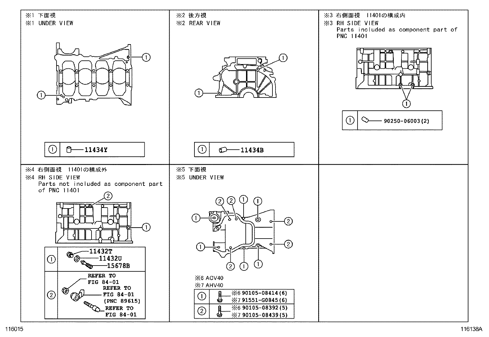  CAMRY AURION HV ARL |  CYLINDER BLOCK