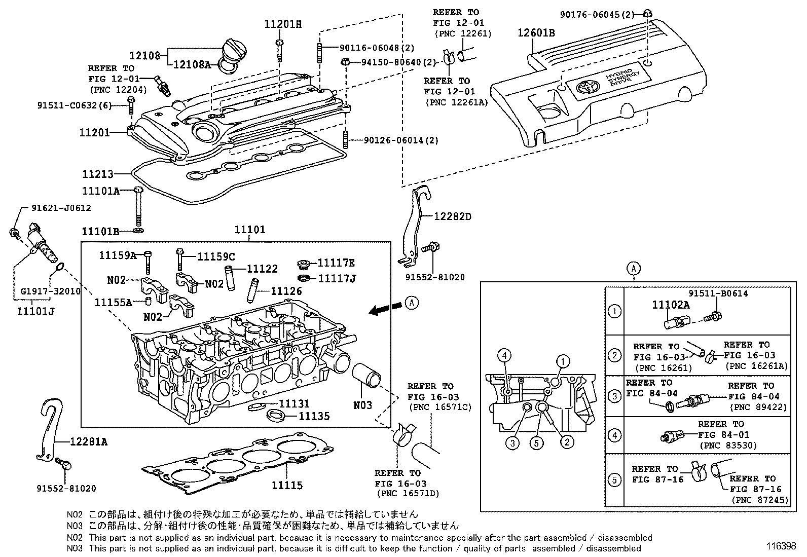  CAMRY AURION HV ARL |  CYLINDER HEAD