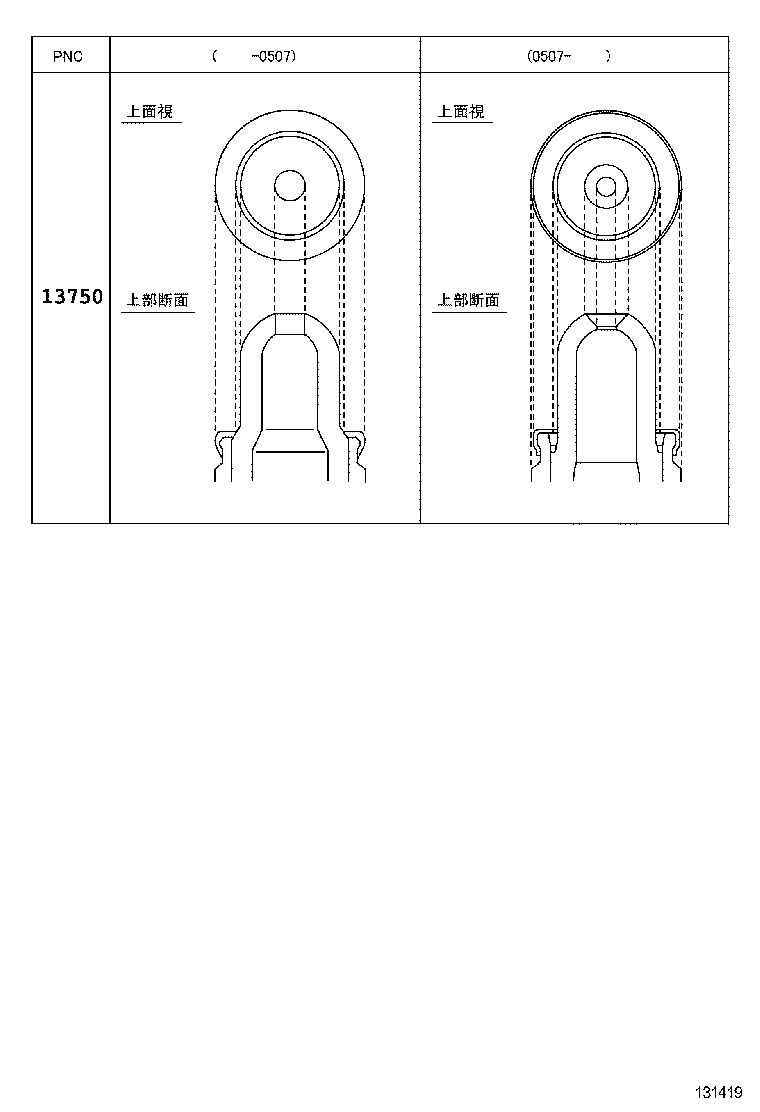  CROWN |  CAMSHAFT VALVE