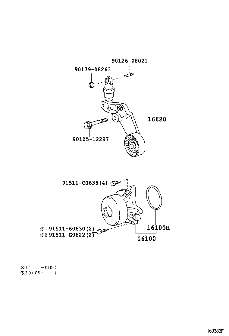  COROLLA SED WG |  WATER PUMP