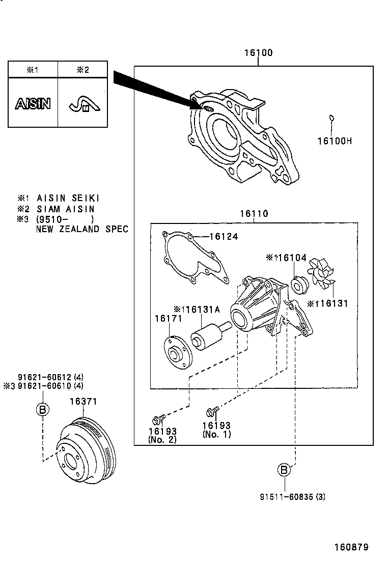  COROLLA |  WATER PUMP