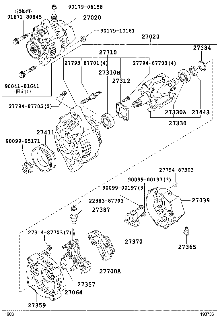  RUSH |  ALTERNATOR