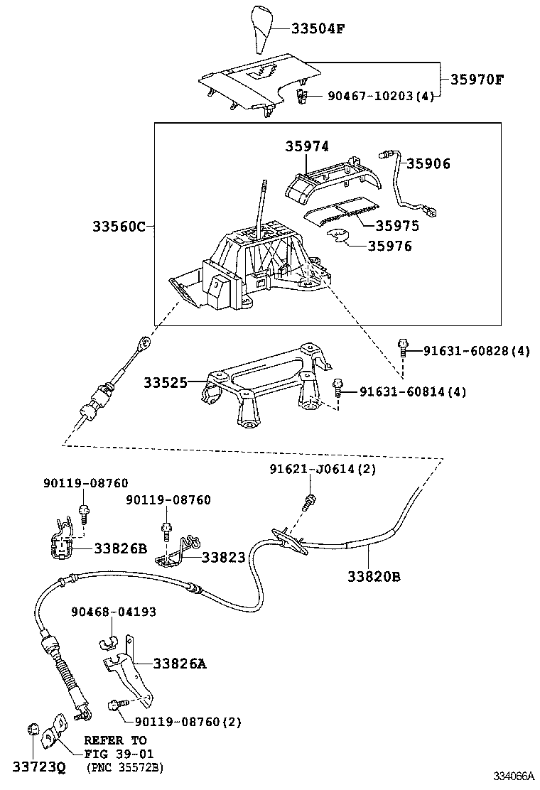  CAMRY AURION HV ARL |  SHIFT LEVER RETAINER