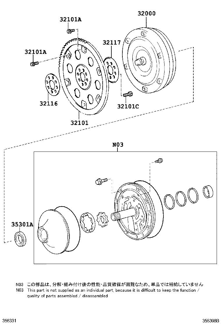  CROWN CHINA |  TORQUE CONVERTER FRONT OIL PUMP CHAIN ATM