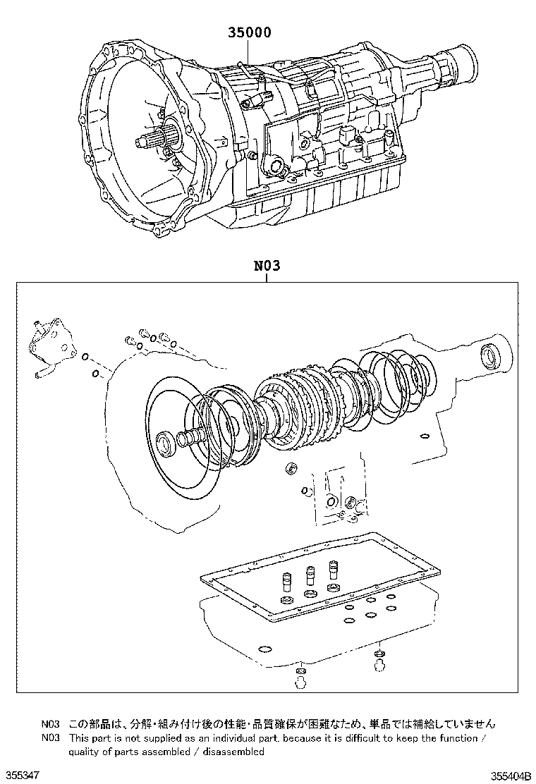  CROWN CHINA |  TRANSAXLE OR TRANSMISSION ASSY GASKET KIT ATM