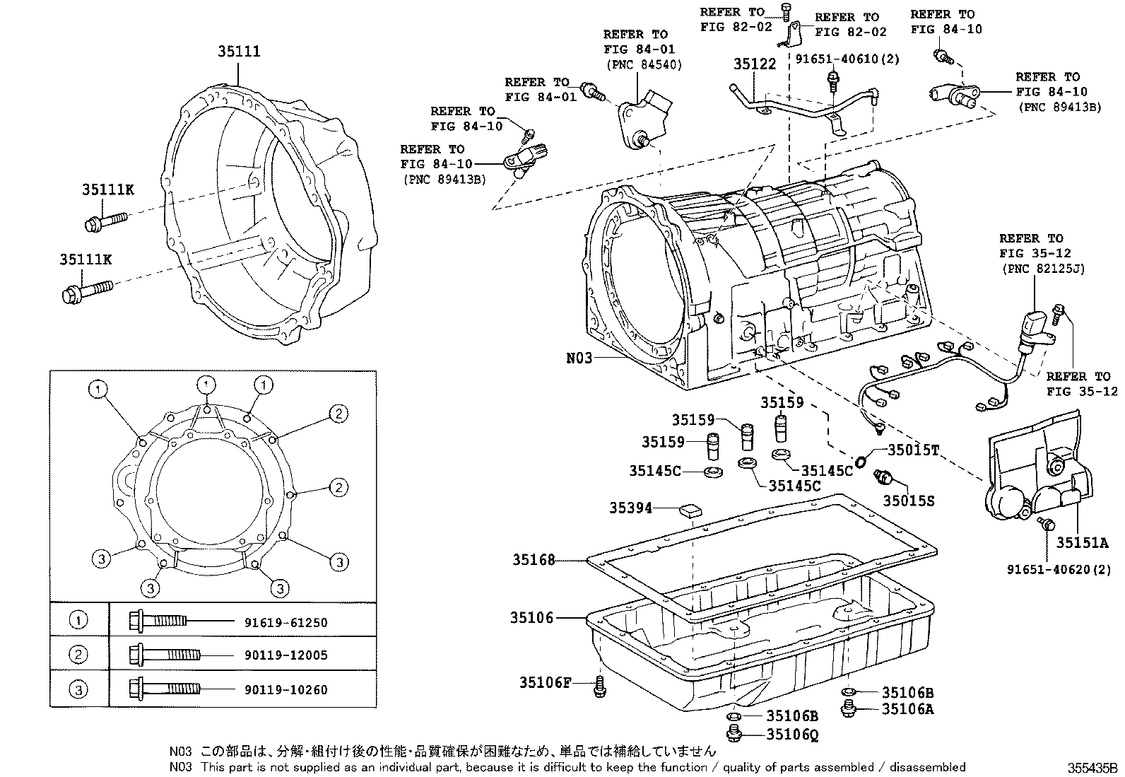  CROWN CHINA |  TRANSMISSION CASE OIL PAN ATM
