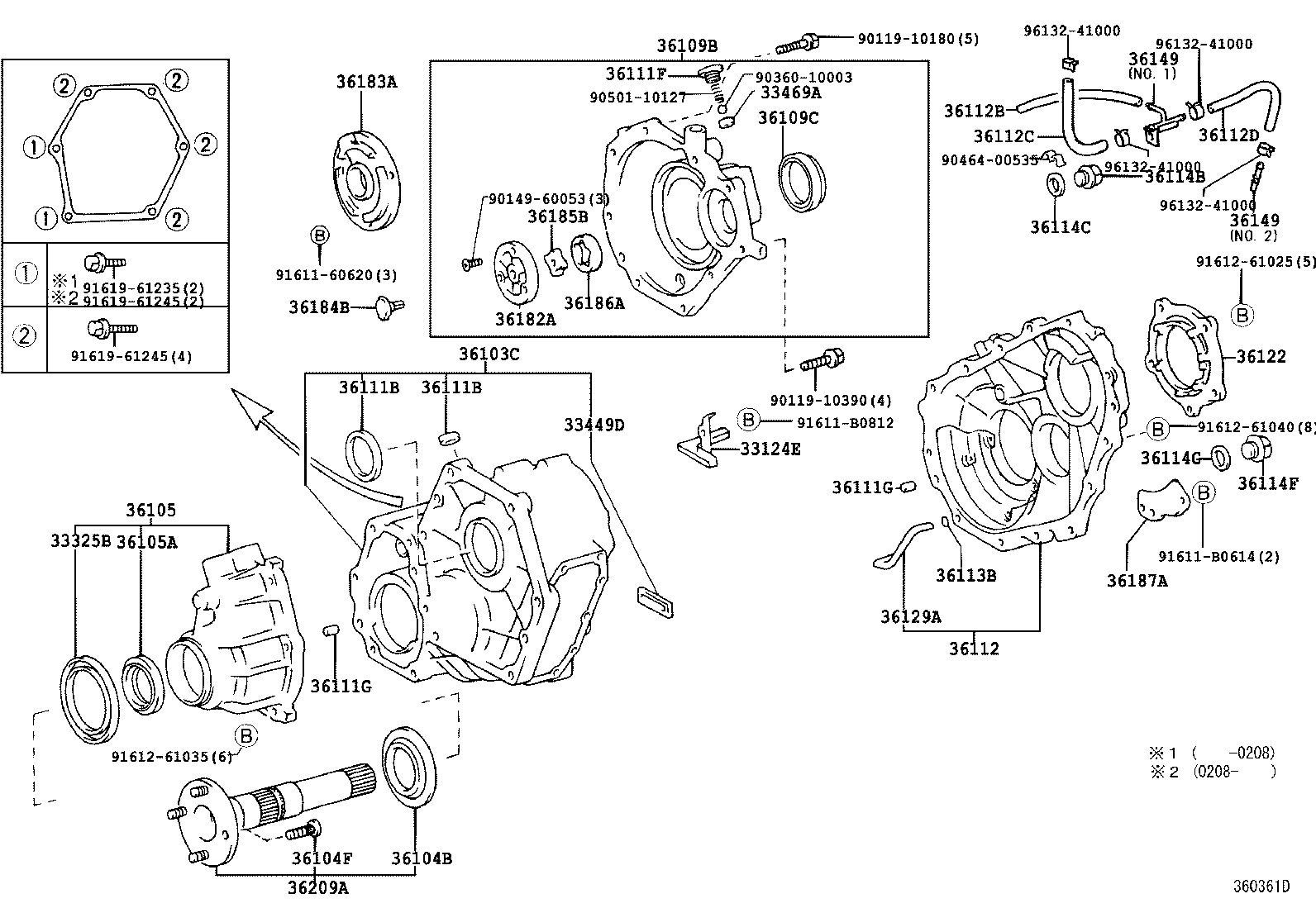  LX470 |  TRANSFER CASE EXTENSION HOUSING