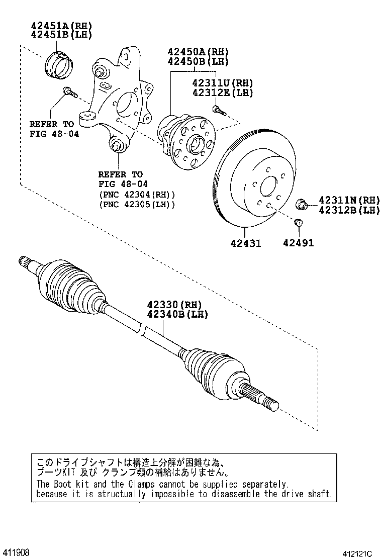 CROWN CHINA |  REAR AXLE SHAFT HUB