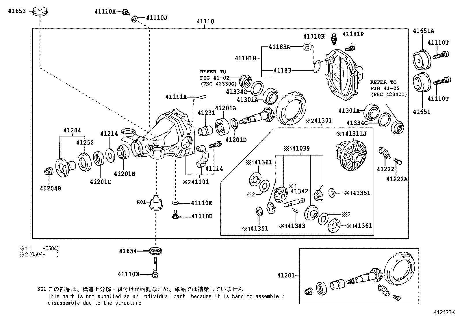  CROWN |  REAR AXLE HOUSING DIFFERENTIAL