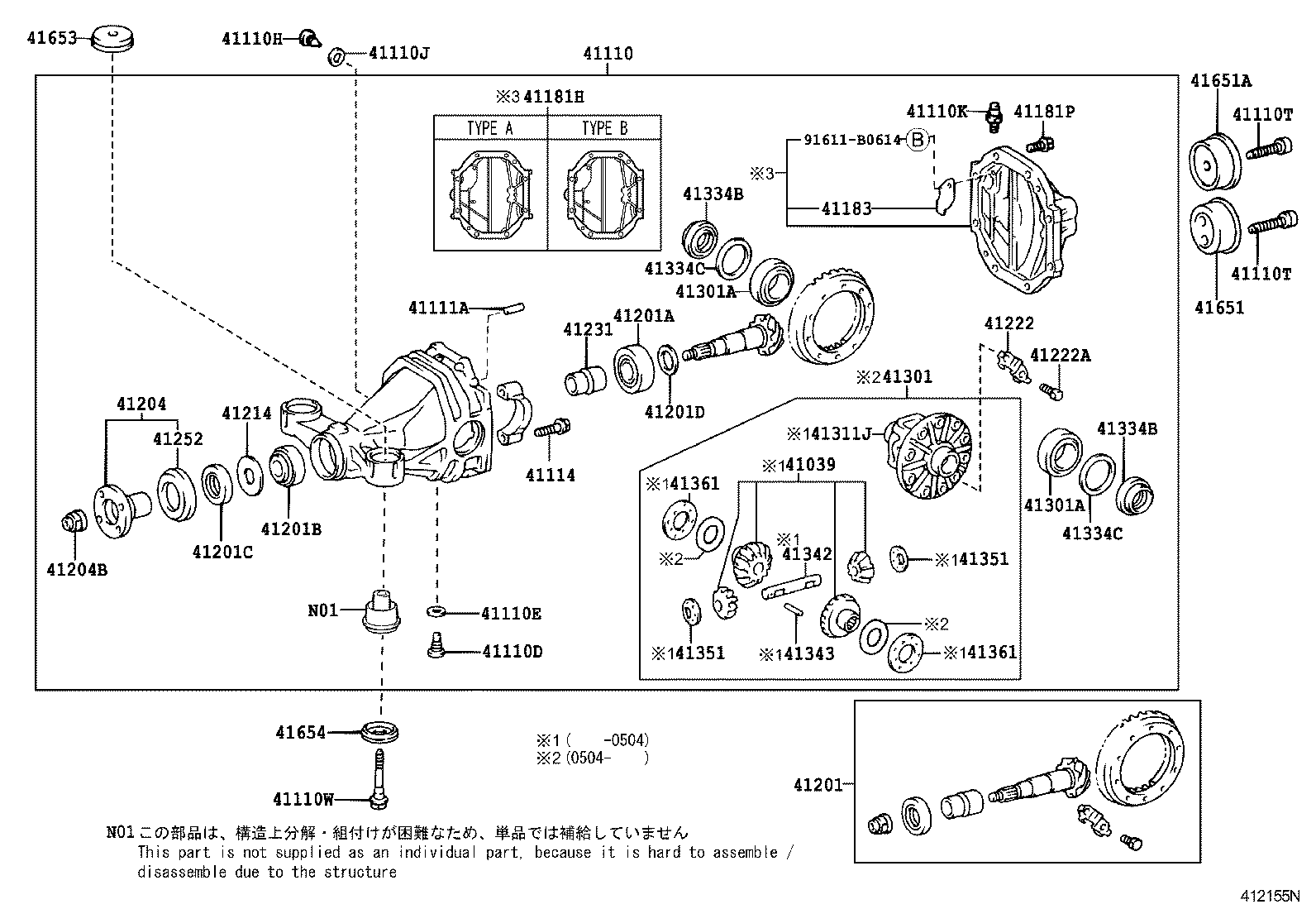  CROWN CHINA |  REAR AXLE HOUSING DIFFERENTIAL