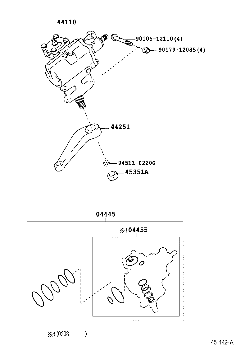 LAND CRUISER 100 105 |  FRONT STEERING GEAR LINK