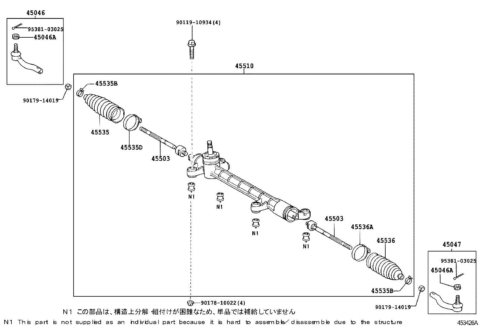  WISH |  FRONT STEERING GEAR LINK