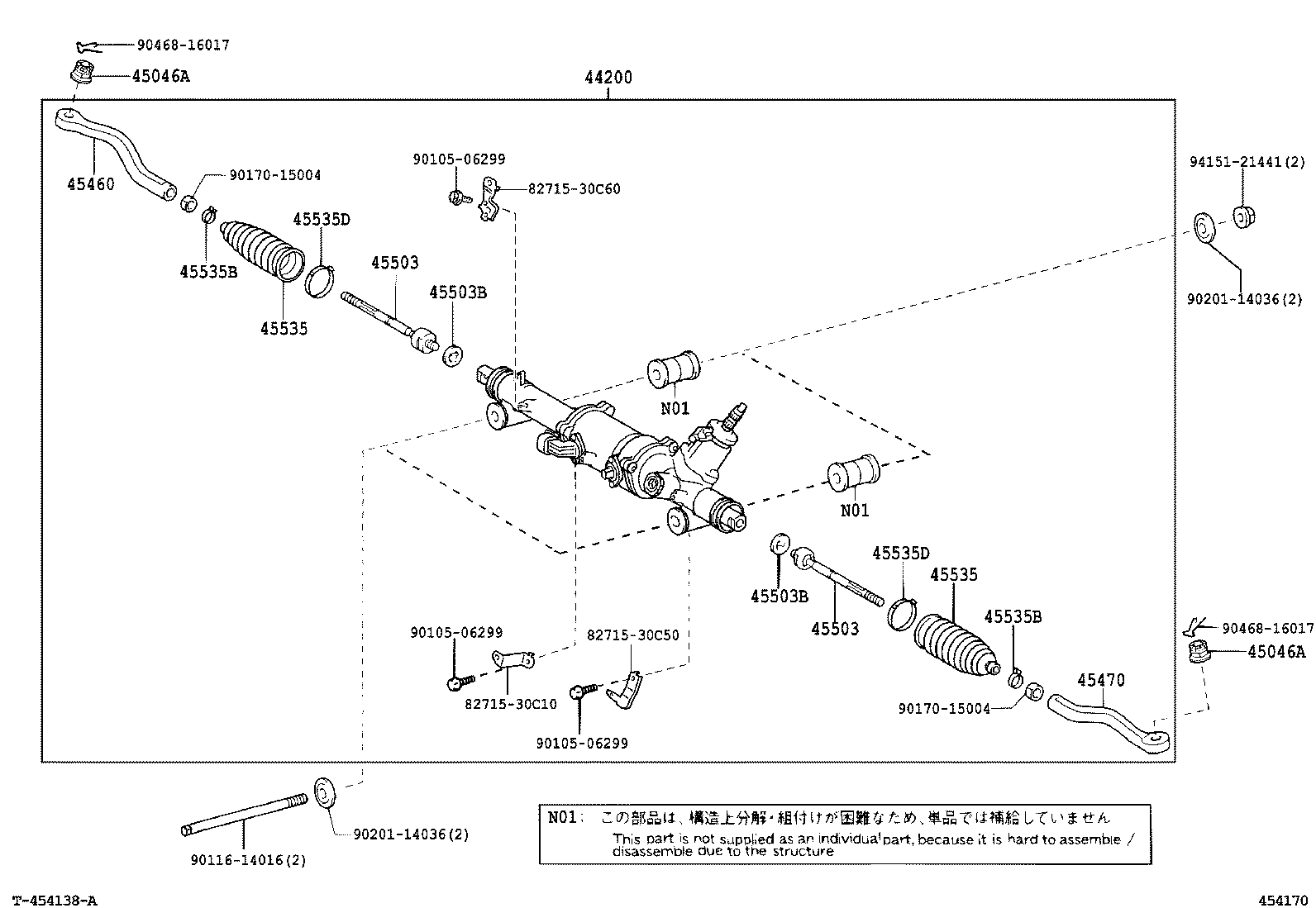  CROWN CHINA |  FRONT STEERING GEAR LINK
