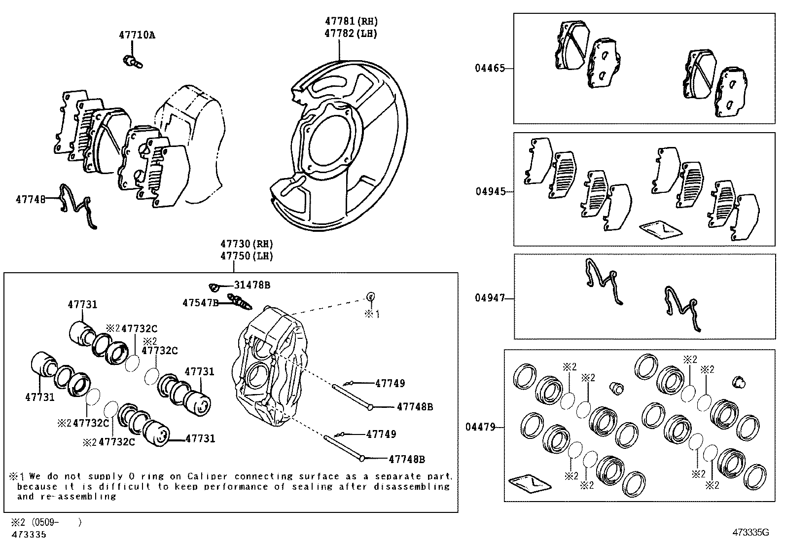  4RUNNER |  FRONT DISC BRAKE CALIPER DUST COVER