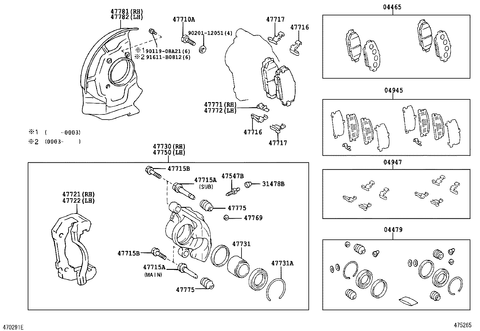 HIACE HIACE S B V | FRONT DISC BRAKE CALIPER DUST COVER