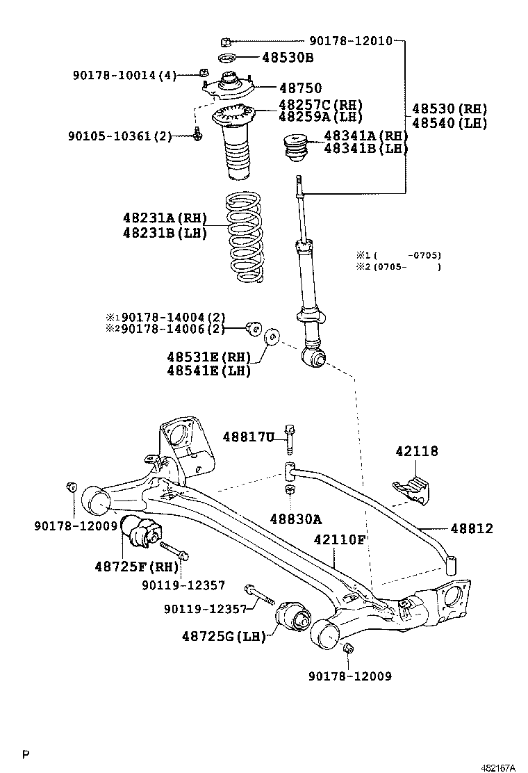  WISH |  REAR SPRING SHOCK ABSORBER