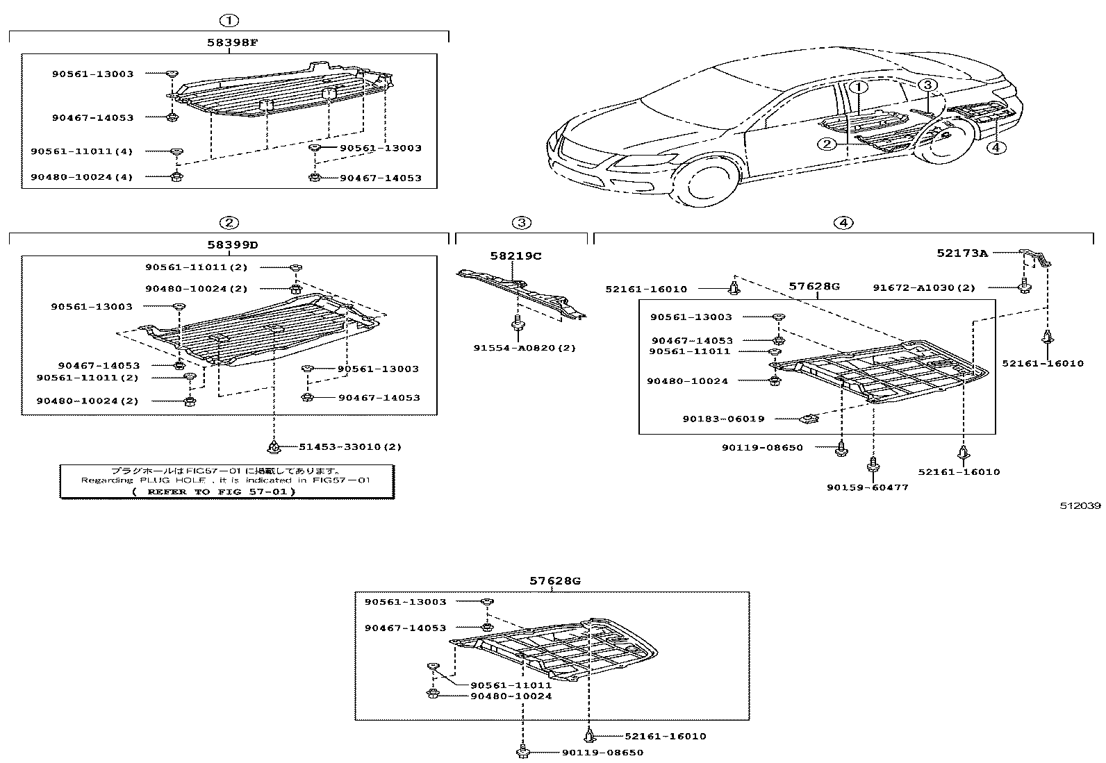  CAMRY AURION HV ARL |  SUSPENSION CROSSMEMBER UNDER COVER