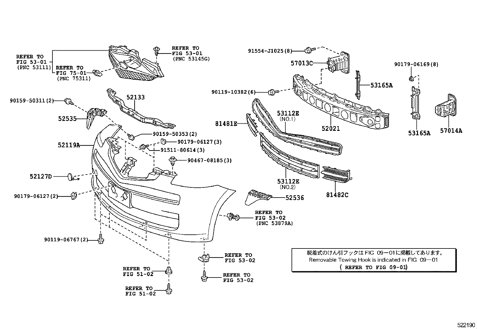  RACTIS |  FRONT BUMPER BUMPER STAY