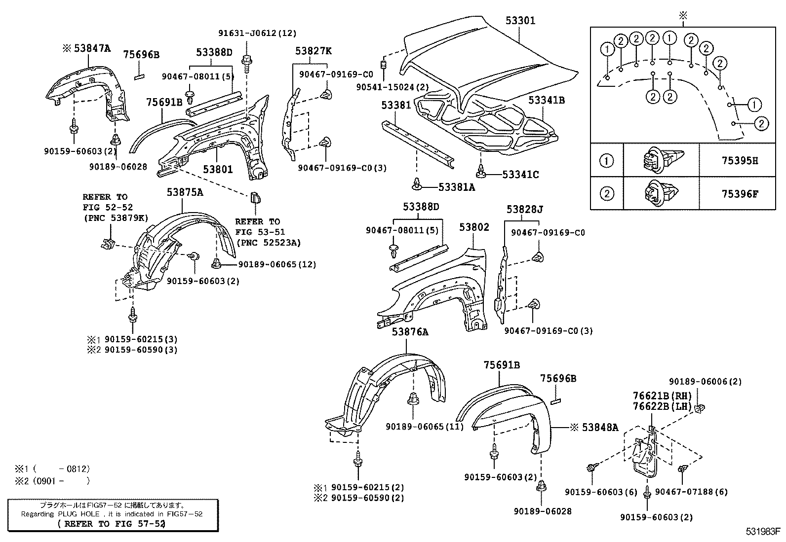  4RUNNER |  HOOD FRONT FENDER