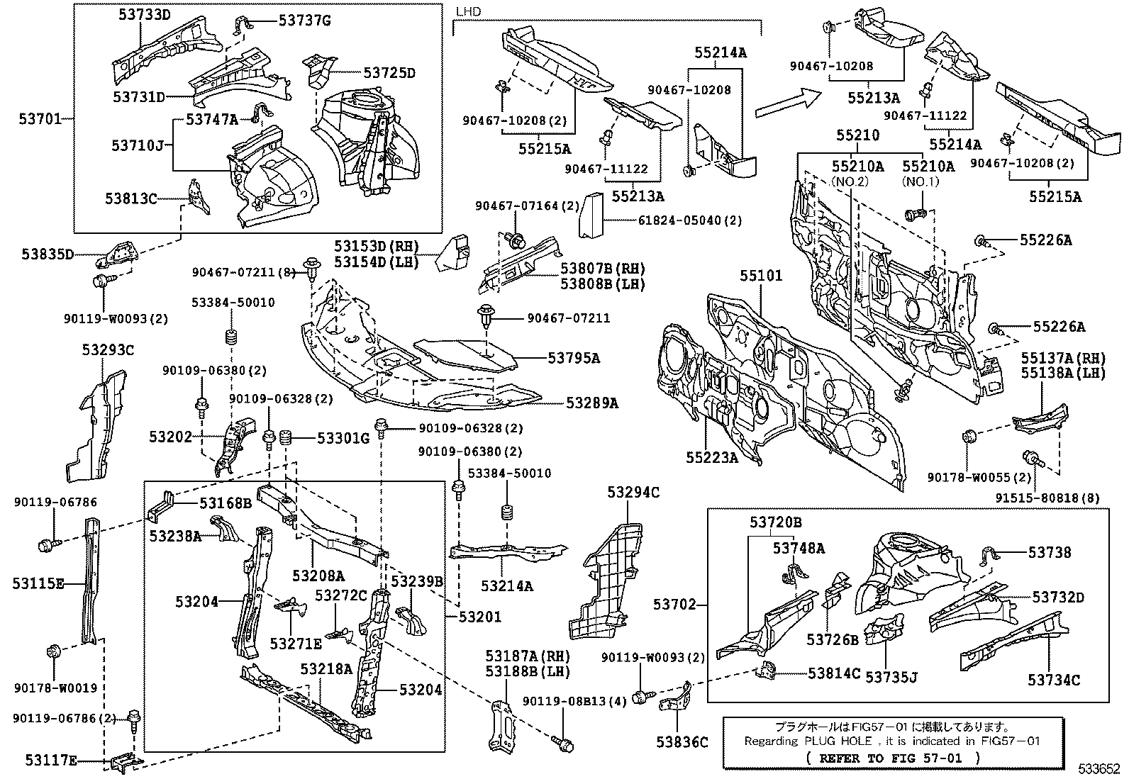  AVENSIS |  FRONT FENDER APRON DASH PANEL
