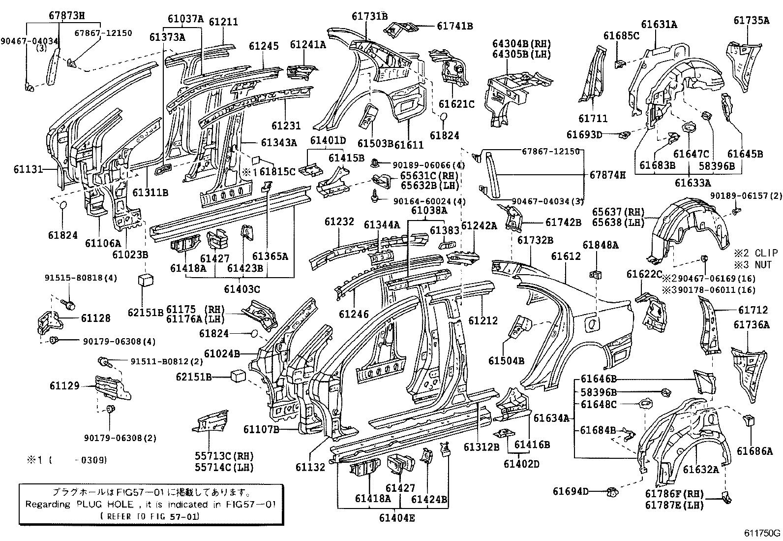  AVENSIS |  SIDE MEMBER