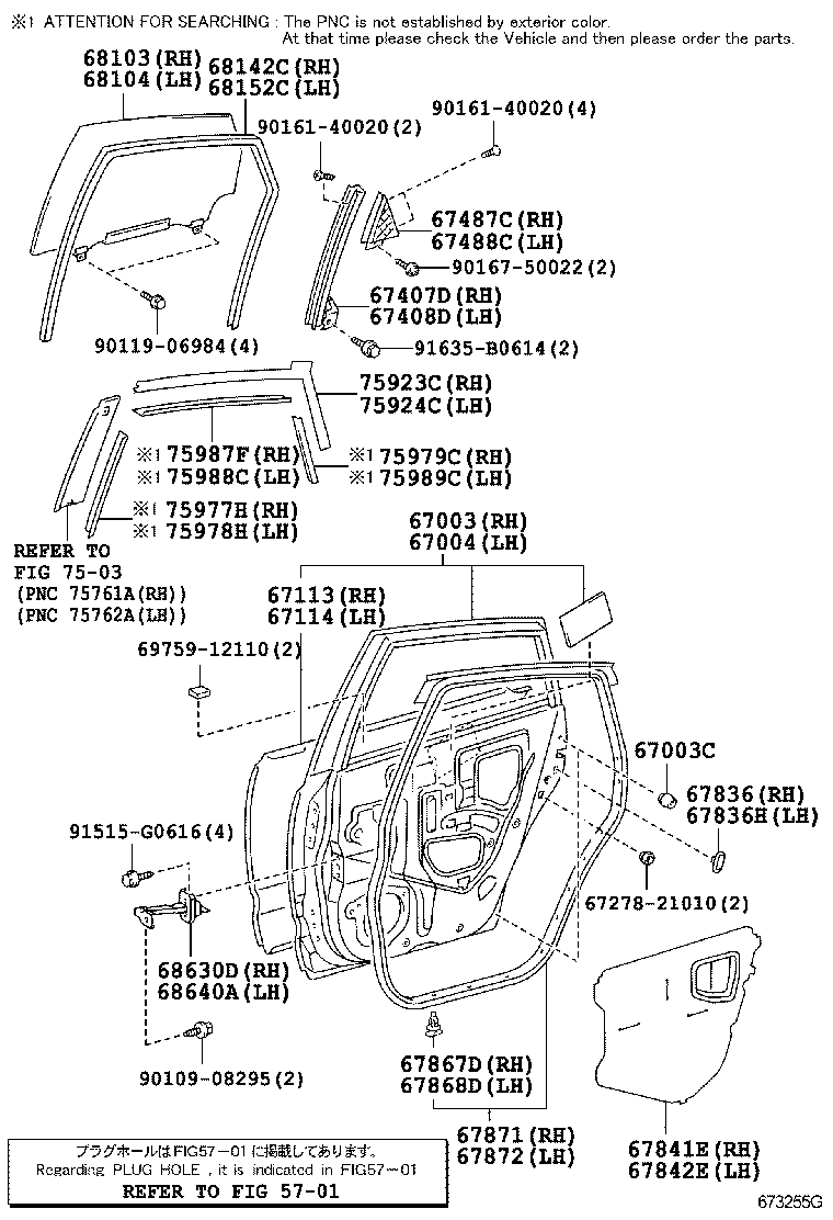  PRIUS |  REAR DOOR PANEL GLASS