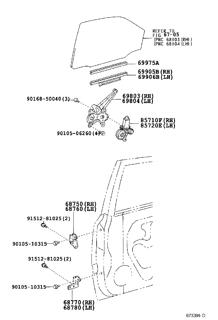  CROWN |  REAR DOOR WINDOW REGULATOR HINGE
