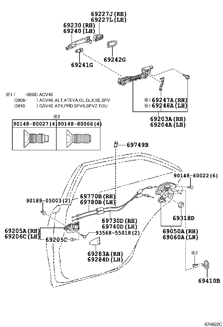  CAMRY AURION HV ARL |  REAR DOOR LOCK HANDLE