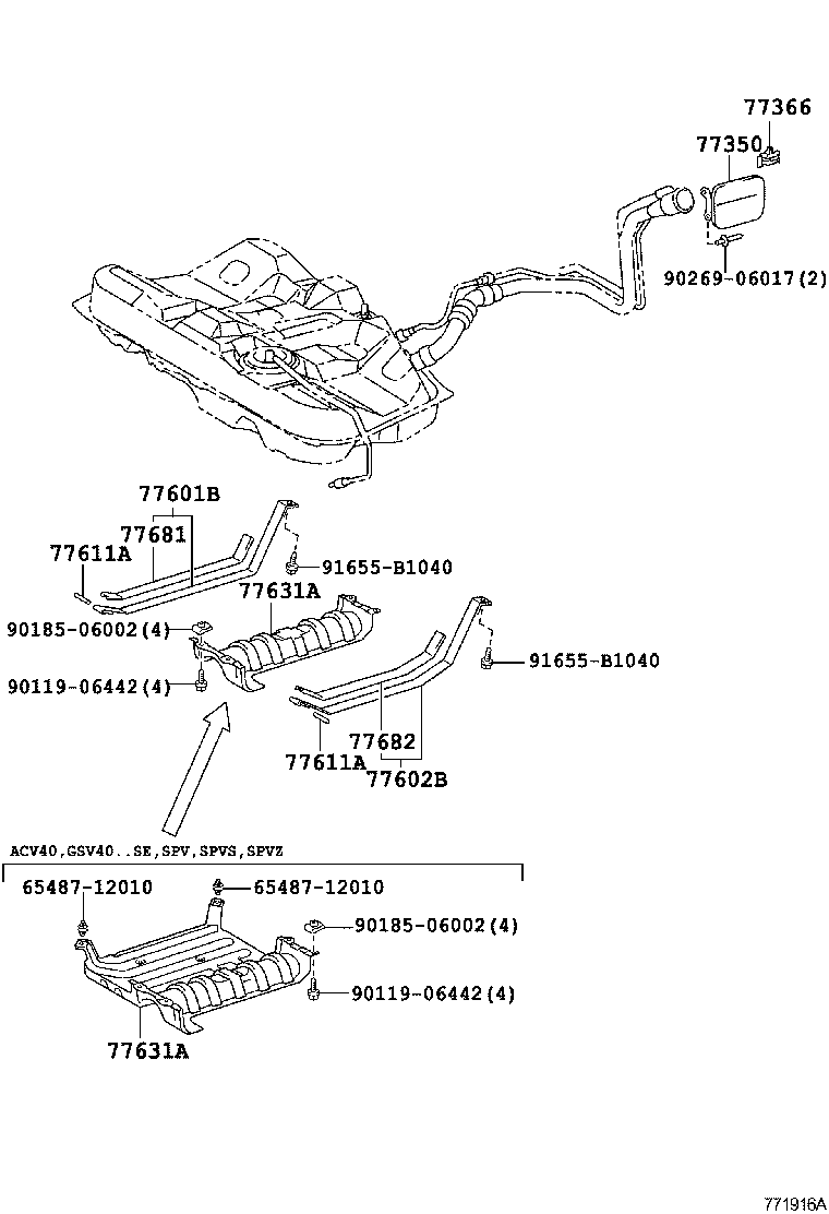  CAMRY AURION HV ARL |  FUEL TANK TUBE