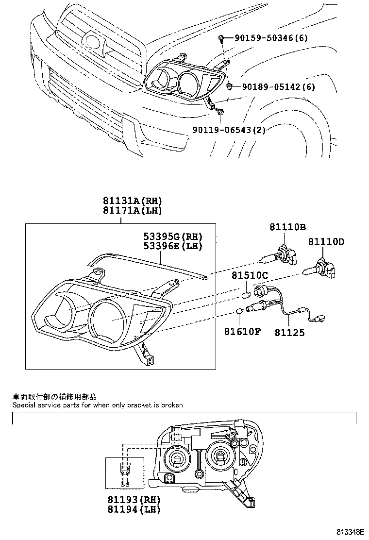  4RUNNER |  HEADLAMP