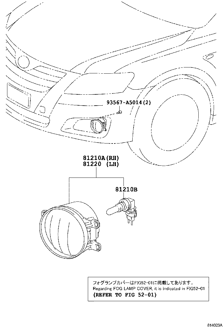  CAMRY AURION HV ARL |  FOG LAMP