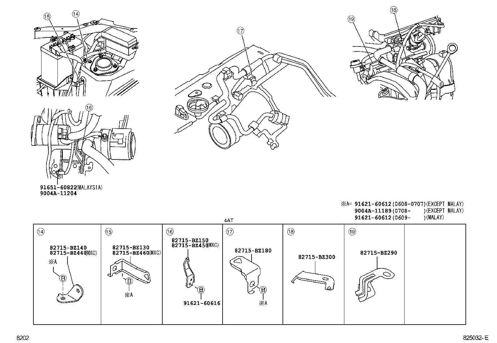  AVANZA |  WIRING CLAMP