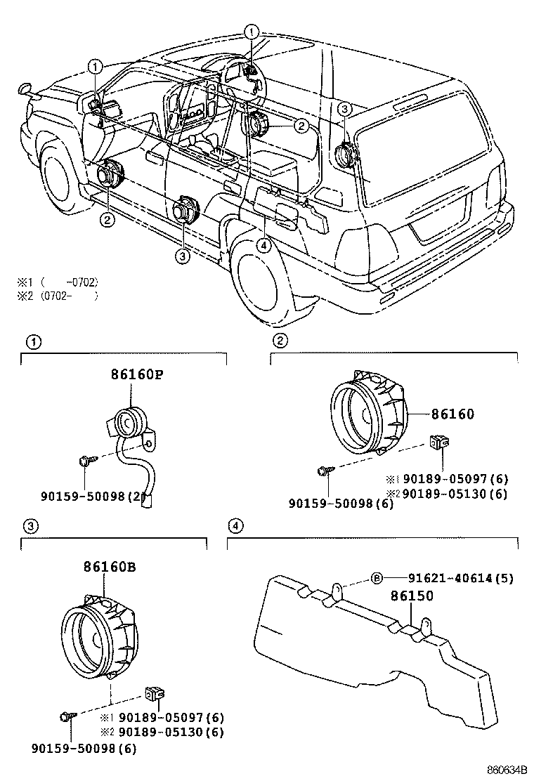  LAND CRUISER 100 105 |  SPEAKER