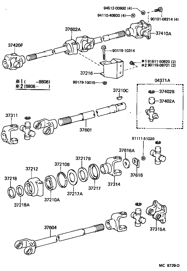  LAND CRUISER 70 |  DRIVE SHAFT
