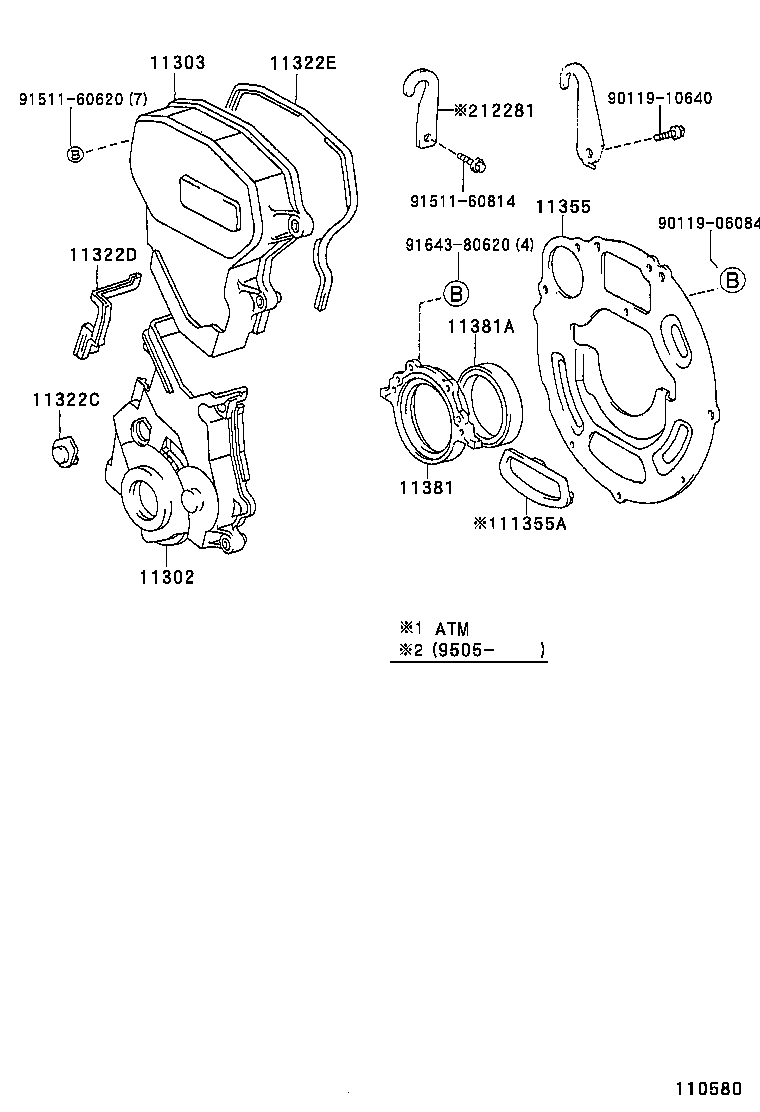  STARLET |  TIMING GEAR COVER REAR END PLATE