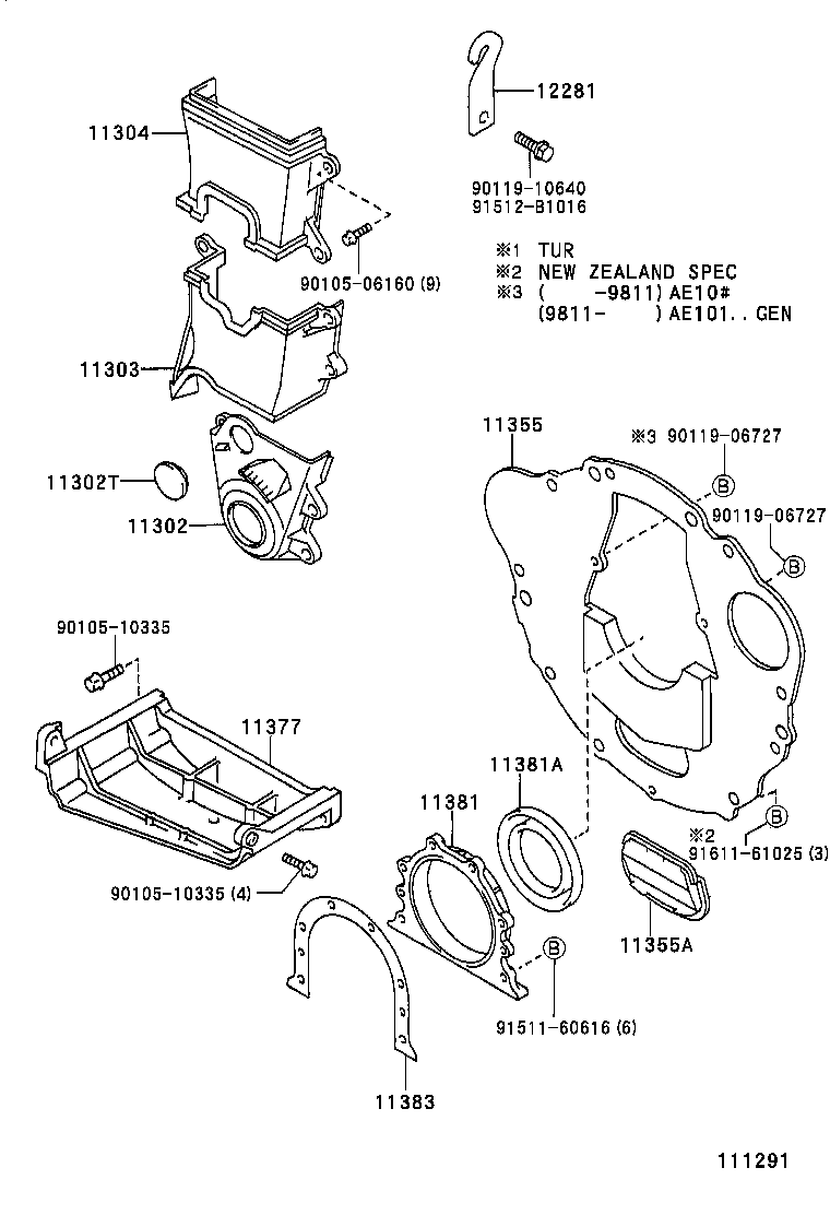  COROLLA SED CP WG |  TIMING GEAR COVER REAR END PLATE