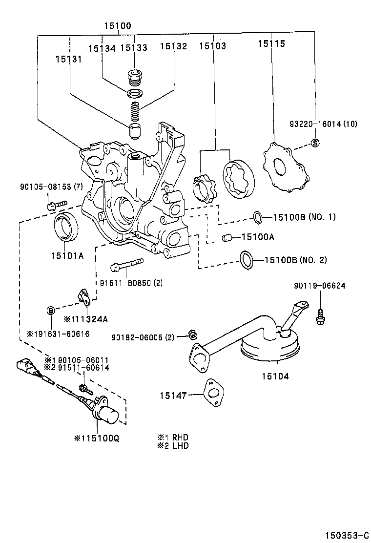  CROWN |  ENGINE OIL PUMP