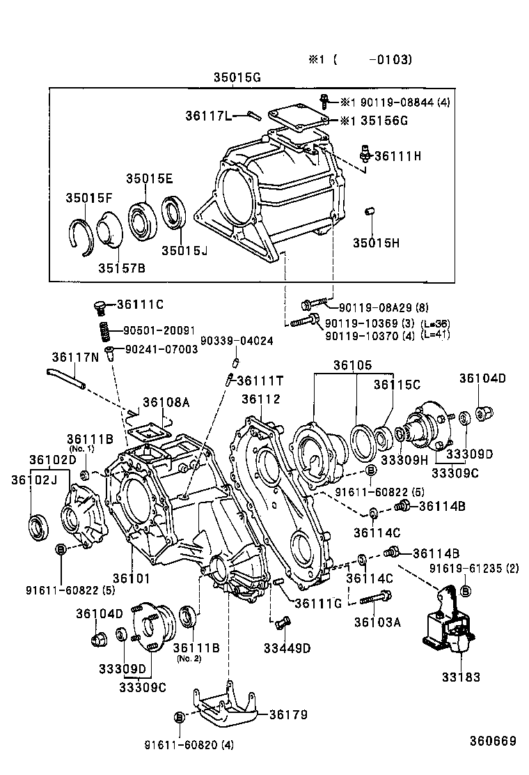  4RUNNER |  TRANSFER CASE EXTENSION HOUSING