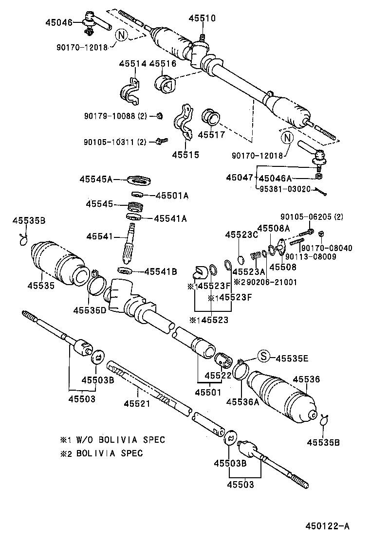  TERCEL |  FRONT STEERING GEAR LINK
