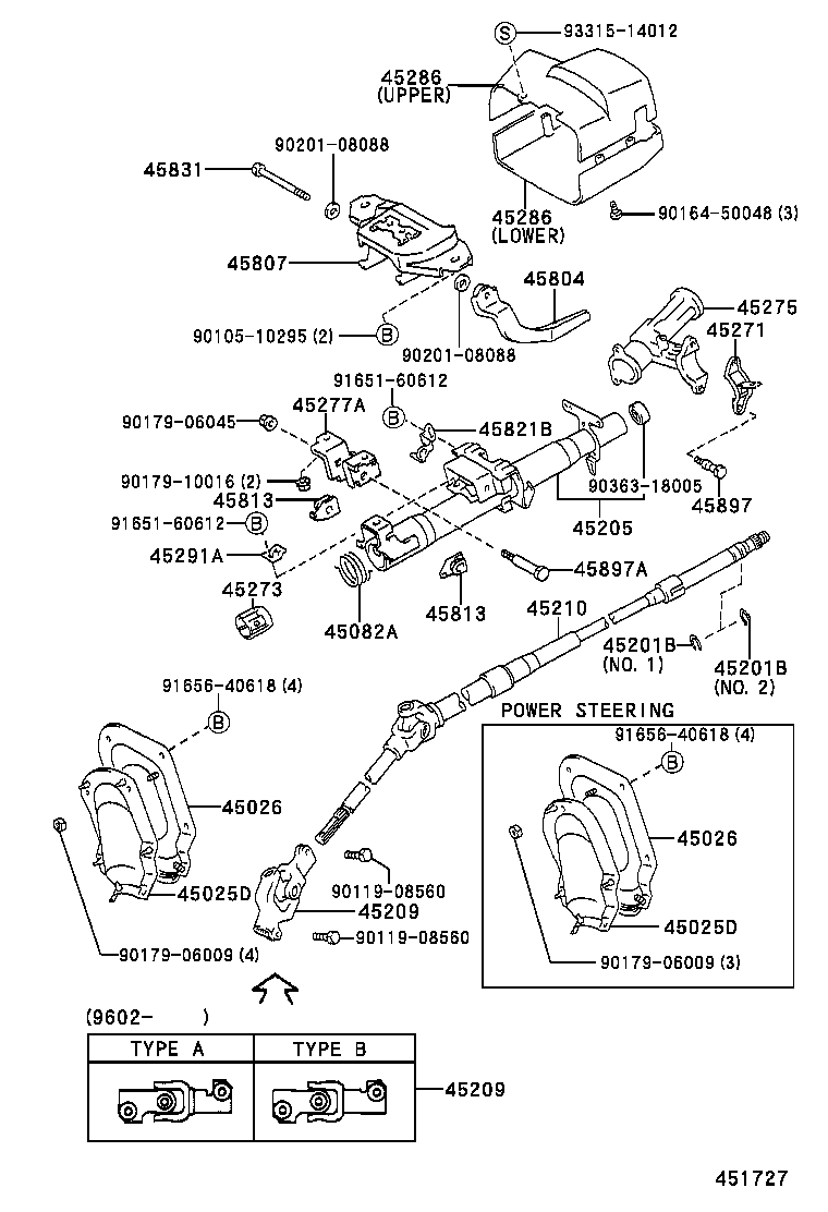  STARLET |  STEERING COLUMN SHAFT
