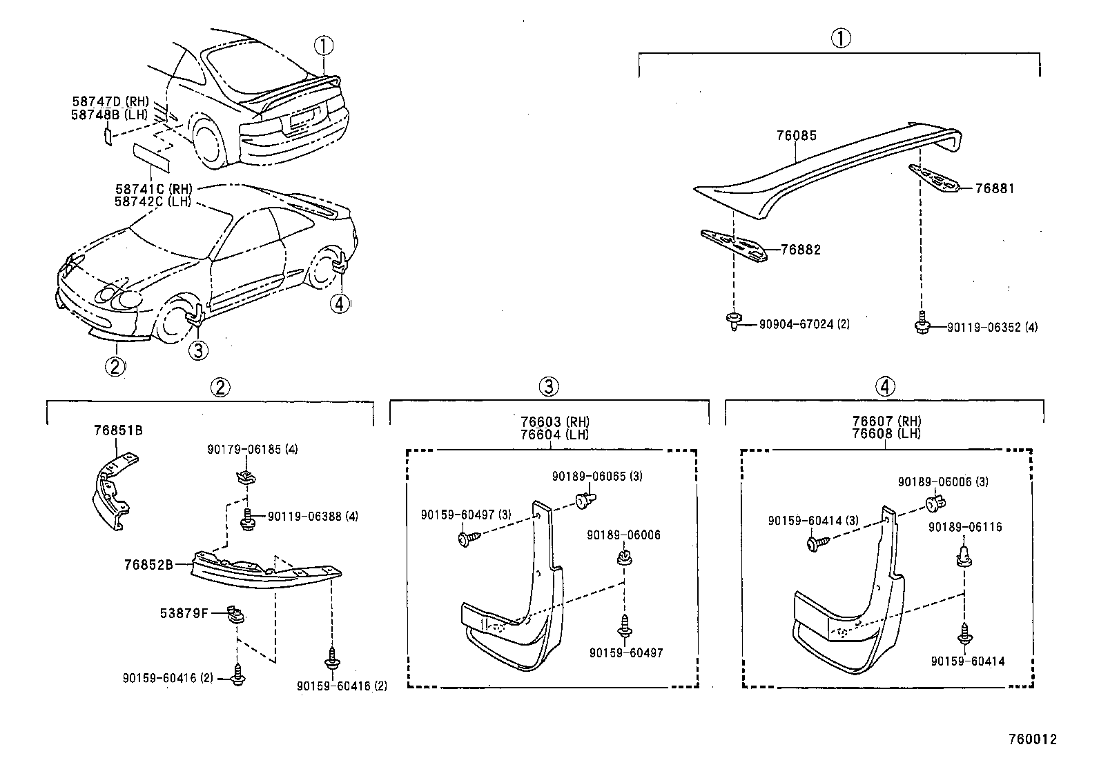  CELICA |  MUDGUARD SPOILER