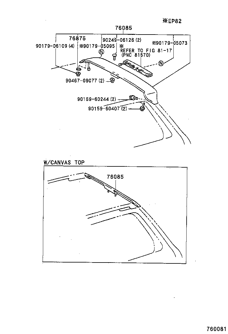  STARLET |  MUDGUARD SPOILER
