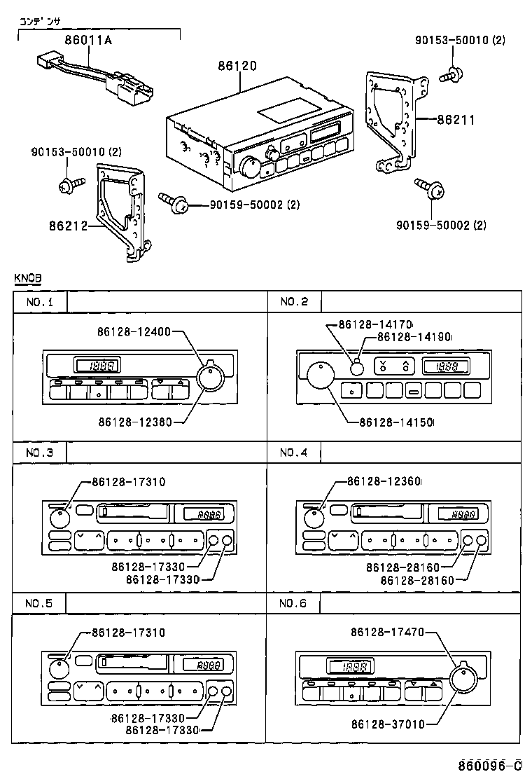  TERCEL |  RADIO RECEIVER AMPLIFIER CONDENSER