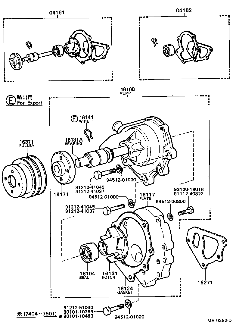  HEAVY DUTY TRUCK |  WATER PUMP