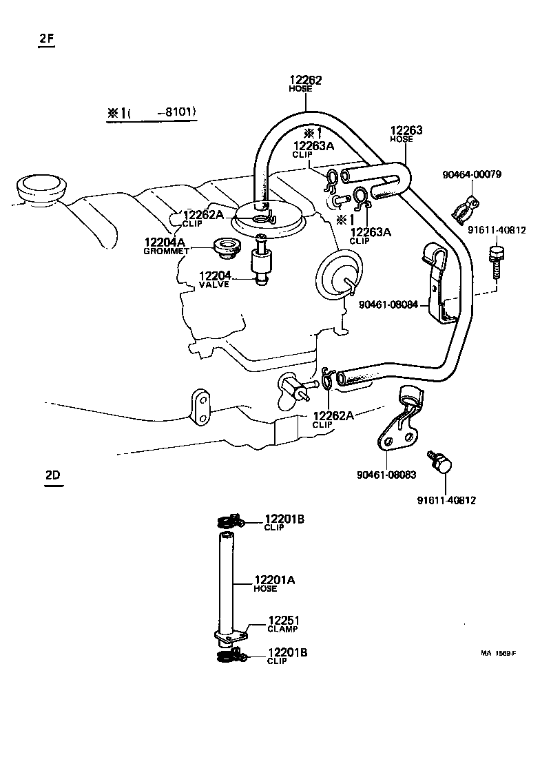  HEAVY DUTY TRUCK |  VENTILATION HOSE