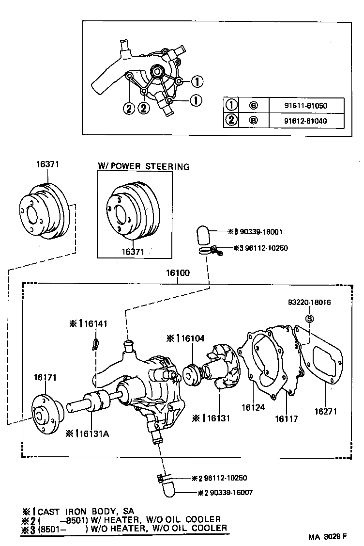  LAND CRUISER 70 |  WATER PUMP