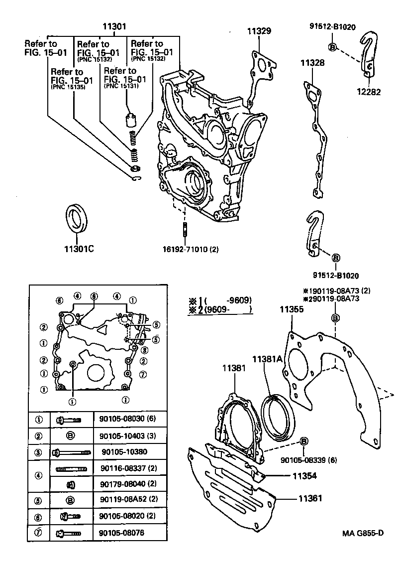  T100 |  TIMING GEAR COVER REAR END PLATE