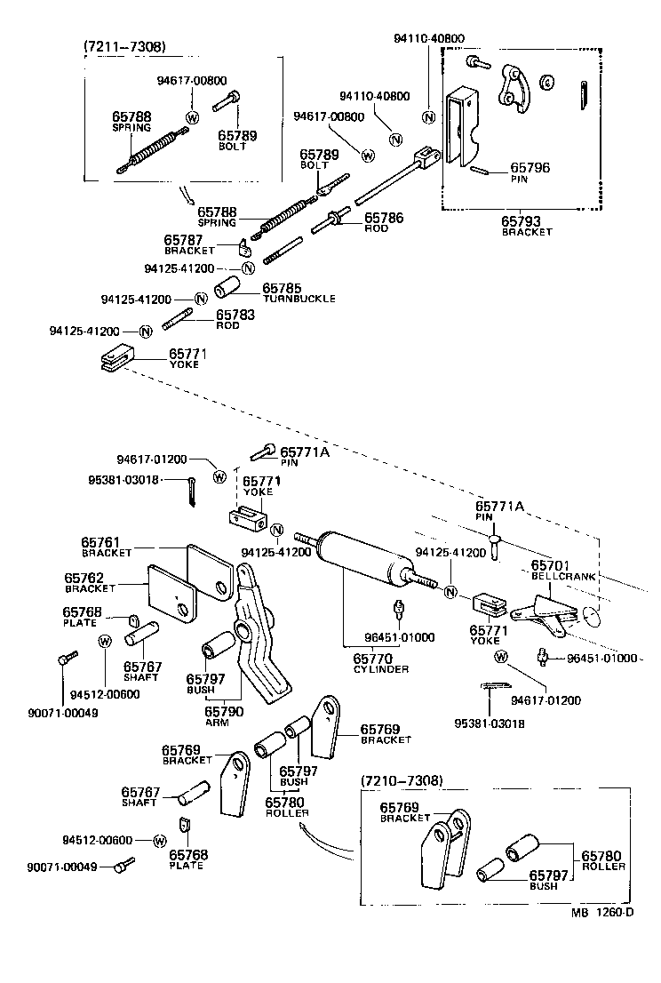  HEAVY DUTY TRUCK |  REAR BODY SIDE GATE LOCK TAIL GATE LOCK