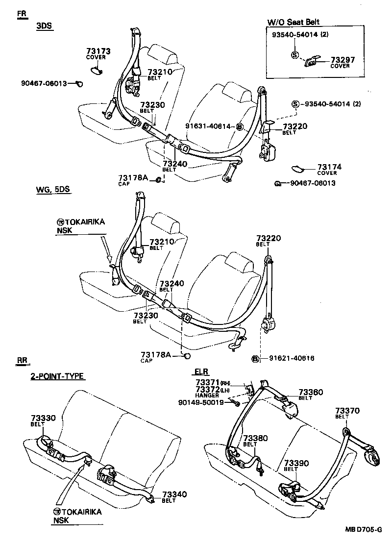  TERCEL |  SEAT BELT CHILD RESTRAINT SEAT