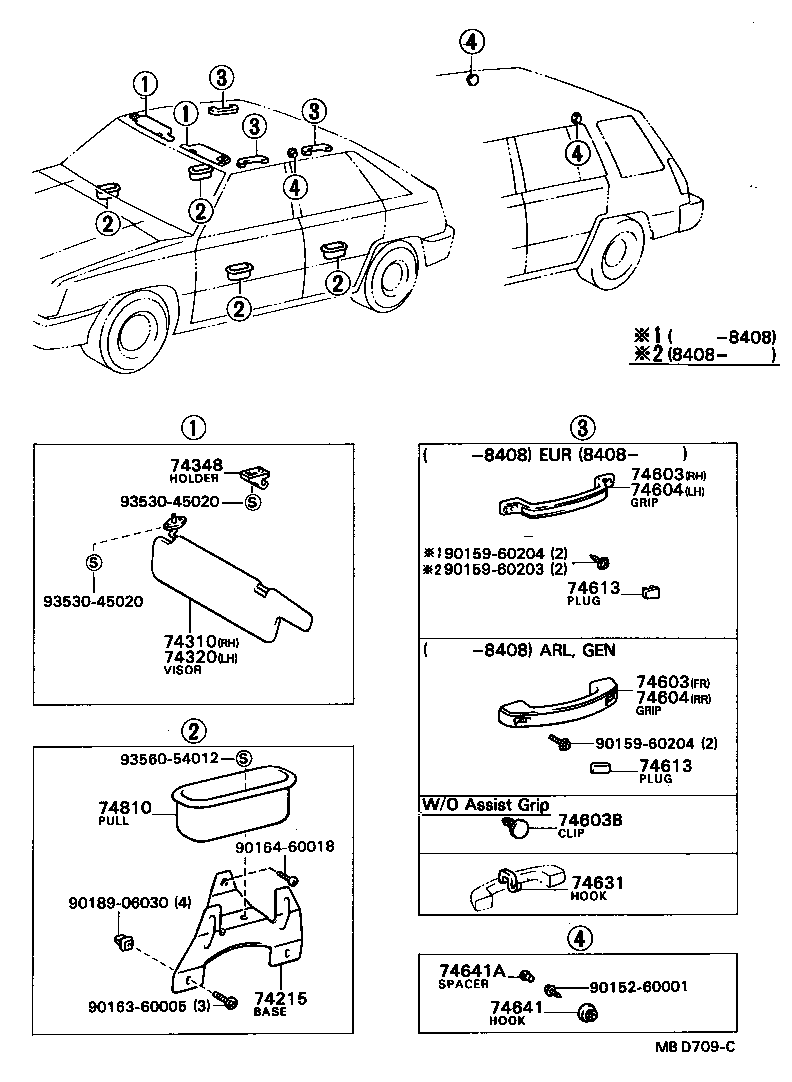  TERCEL |  ARMREST VISOR
